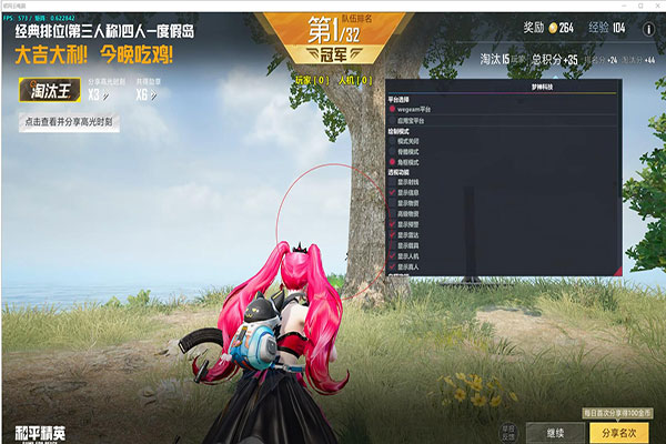 CF框框透视吧透视自瞄效果