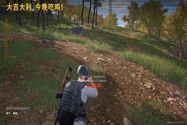 CF框框透视吧软件效果